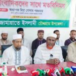 জুলাই সনদ বাস্তবায়নে ব্যর্থ হলে আন্দোলনের হুঁশিয়ারি মিয়া গোলাম পরওয়ারের