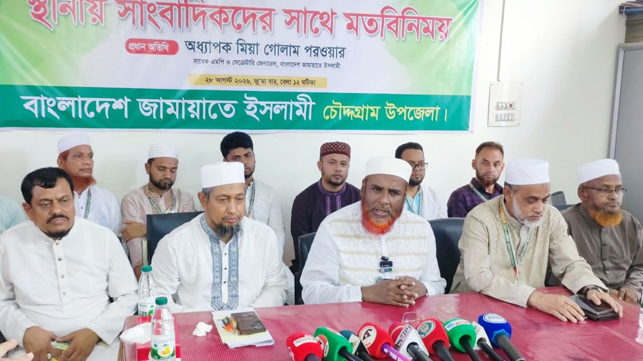 জুলাই সনদ বাস্তবায়নে ব্যর্থ হলে আন্দোলনের হুঁশিয়ারি মিয়া গোলাম পরওয়ারের