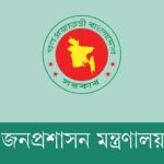 বিনিয়োগ ও ব্যবসা সহজীকরণে ২২ সদস্যের জাতীয় টাস্কফোর্স গঠন সরকারের
