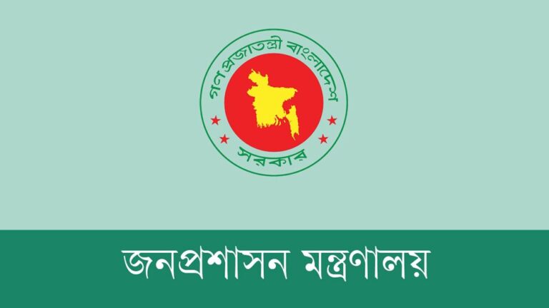 বিনিয়োগ ও ব্যবসা সহজীকরণে ২২ সদস্যের জাতীয় টাস্কফোর্স গঠন সরকারের