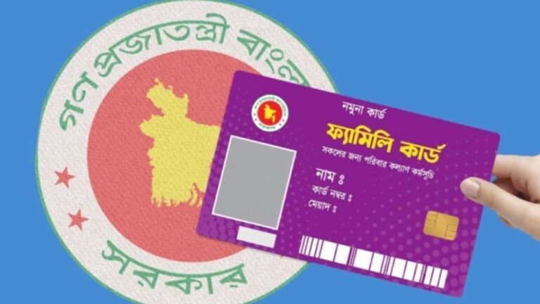 ধামরাইয়ে ফ্যামিলি কার্ড দেওয়ার নামে টাকা আত্মসাতের অভিযোগে মহিলা দল নেত্রীর বিরুদ্ধে তদন্তে সত্যতা