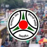 জরুরি সেবার বাইরে সব যানবাহনে হাইড্রোলিক হর্ন ও হুটার ব্যবহারে বিআরটিএর নিষেধাজ্ঞা পুনর্ব্যক্ত