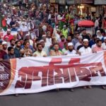টঙ্গীতে জুলাই গণহত্যার বিচার ও গণভোটের দাবিতে জামায়াতের গণমিছিল ও সমাবেশ