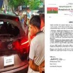 সিরাজগঞ্জে বিএনপি নেতার ওপর হামলা ও গাড়ি ভাঙচুর, ৯ সদস্যের তদন্ত কমিটি গঠন