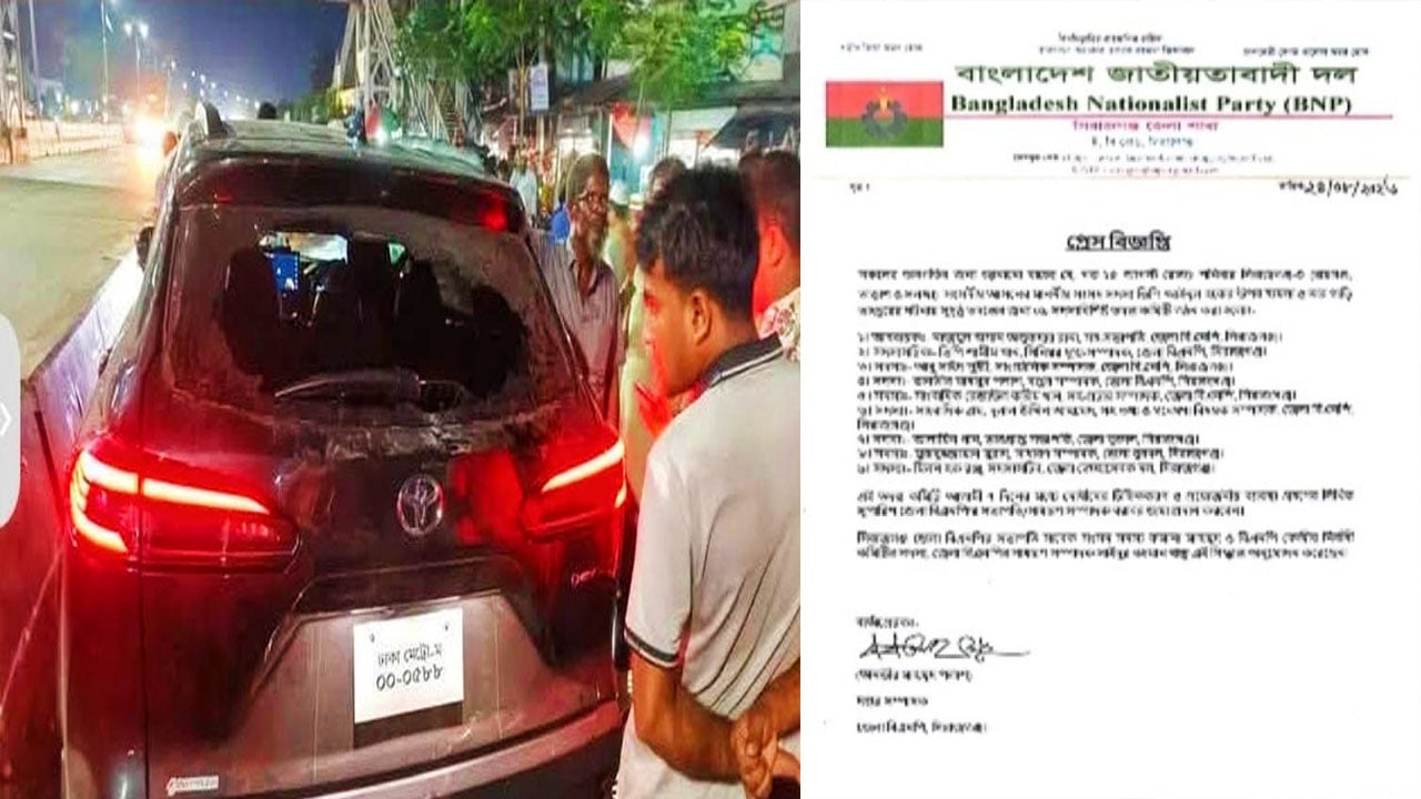 সিরাজগঞ্জে বিএনপি নেতার ওপর হামলা ও গাড়ি ভাঙচুর, ৯ সদস্যের তদন্ত কমিটি গঠন
