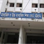 চট্টগ্রাম শিক্ষাবোর্ডে এসএসসির পাসের হার ৫৯ দশমিক ৪৮ শতাংশ
