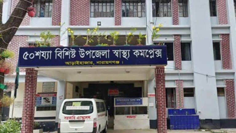 আড়াইহাজারে পুকুরের পানিতে ডুবে চার শিশুর মৃত্যু