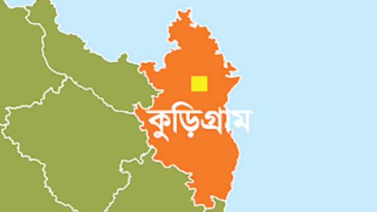 কুড়িগ্রামের প্রাথমিক বিদ্যালয়ে ভুয়া সাংবাদিকদের চাঁদাবাজি ও দৌরাত্ম্য বাড়ছে