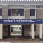 তানোরে টিসিবির পণ্য নিয়ে ফেরার পথে মোটরসাইকেলের ধাক্কায় বৃদ্ধ নিহত