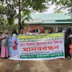 মনোহরদীতে ৫ কোটি টাকা আত্মসাতের অভিযোগে ব্যবসায়ী নেতার বিরুদ্ধে ভুক্তভোগীদের বিক্ষোভ
