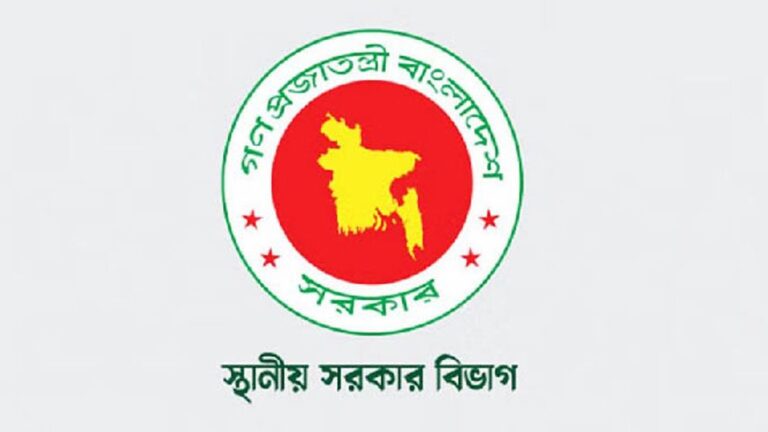 দুর্নীতির তদন্তে চার সিটি কর্মকর্তার বিদেশযাত্রায় নিষেধাজ্ঞা