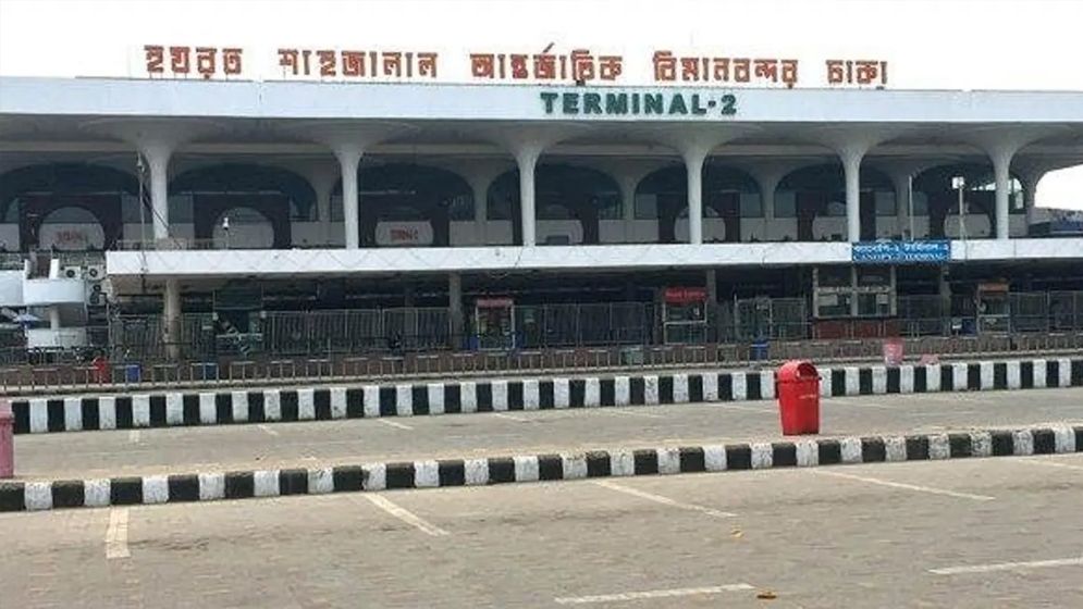 বিমানবন্দরে ভিআইপি ও সিআইপিসহ সবার জন্য অভিন্ন নিরাপত্তা তল্লাশি বাধ্যতামূলক