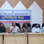 বোরহানউদ্দিনে সামাজিক যোগাযোগমাধ্যমের অপপ্রচার প্রতিরোধে সচেতনতামূলক সভা অনুষ্ঠিত