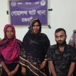 গোয়ালন্দে ১২ মামলার আসামি রোজি বেগমসহ গ্রেপ্তার তিন