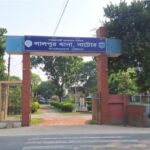 নাটোরের লালপুরে ব্যাংক থেকে টাকা তুলে ফেরার পথে ছিনতাইয়ের শিকার গৃহবধূ