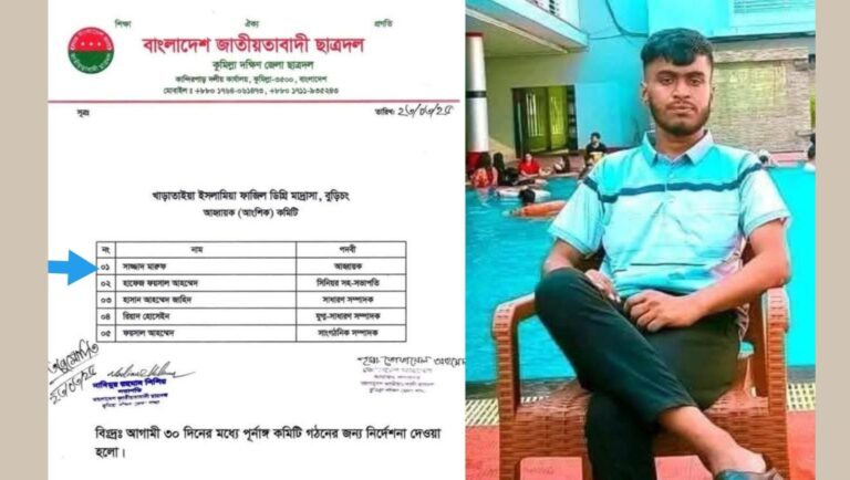 কুমিল্লায় ইয়াবাসহ ছাত্রদল নেতাসহ আটক তিন