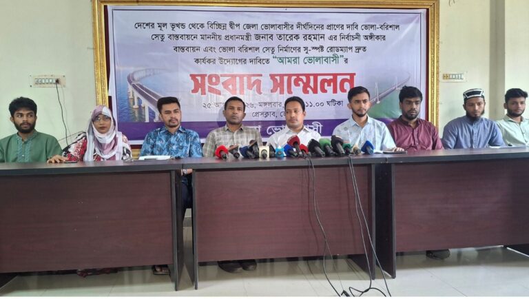ভোলা-বরিশাল সেতু নির্মাণের দাবিতে অটল স্থানীয়রা বিকল্প সড়ক পরিকল্পনায় ক্ষুব্ধ