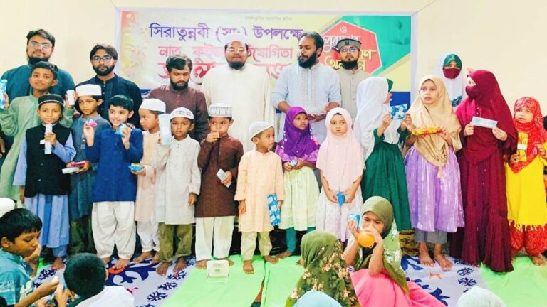 ইলম ভিশন একাডেমিতে সিরাতুন নবী উদযাপন ও সাংস্কৃতিক প্রতিযোগিতা অনুষ্ঠিত