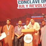 জুলাই গণহত্যার বিচার ও সনদ বাস্তবায়নে সরকার প্রতিশ্রুতিবদ্ধ