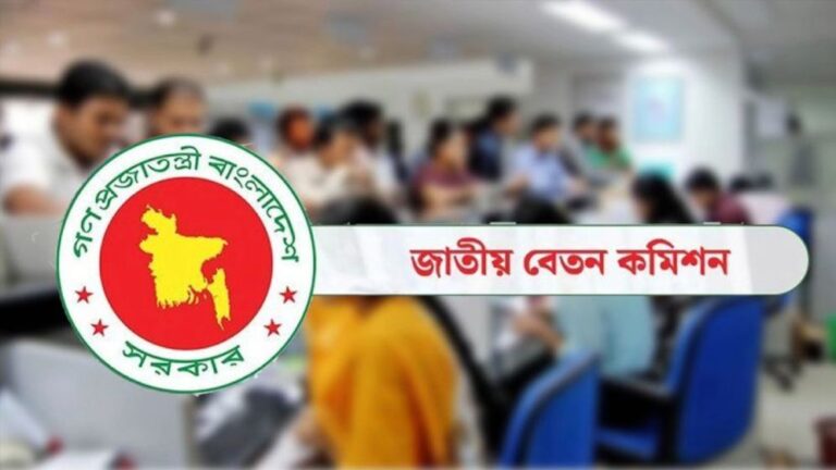 সরকারি চাকরিজীবীদের মূল বেতন শতভাগ বাড়ানোর সুপারিশ সচিব কমিটির