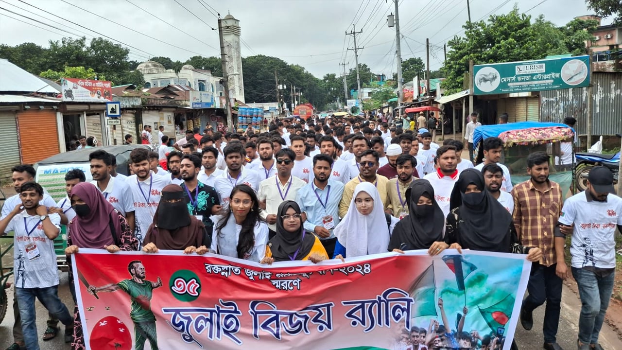 বকশীগঞ্জে জুলাই আন্দোলনের স্মরণে র্যালি ও আলোচনা সভা অনুষ্ঠিত