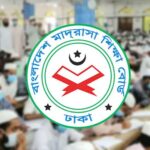 দেশের সব বেসরকারি দাখিল ও আলিম মাদরাসার অ্যাডহক কমিটি বাতিল ১৫ দিনের মধ্যে নতুন কমিটি গঠনের নির্দেশ
