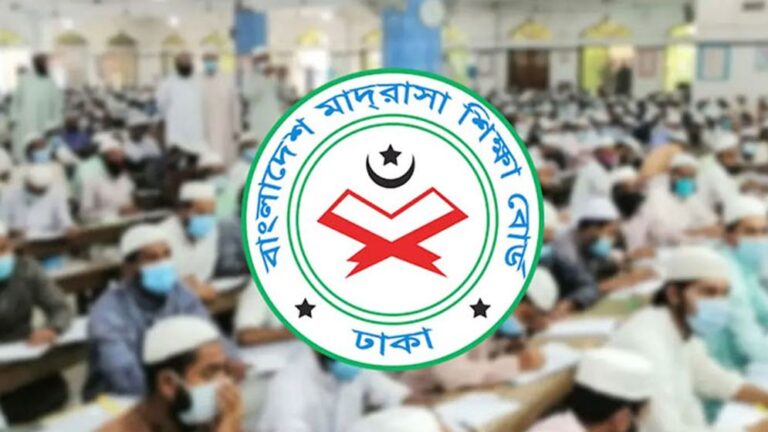 দেশের সব বেসরকারি দাখিল ও আলিম মাদরাসার অ্যাডহক কমিটি বাতিল ১৫ দিনের মধ্যে নতুন কমিটি গঠনের নির্দেশ