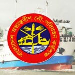 আশুলিয়া নৌপথে বড় জাহাজ চলাচলে বিশেষ সতর্কতা জারি করেছে বিআইডব্লিউটিএ