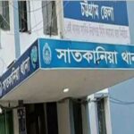 সাতকানিয়ায় মোটরসাইকেল আরোহী যুবককে কুপিয়ে হত্যা