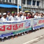 সিলেটে ট্রিপল মার্ডারের বিচার দাবিতে প্রবাসীদের তিন দিনের আল্টিমেটাম