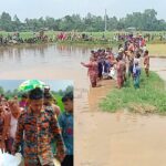 পীরগঞ্জে বিলে ঘাস ধুতে গিয়ে নিখোঁজ কৃষকের লাশ উদ্ধার