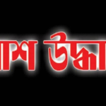 নেত্রকোণায় ভাড়া বাসা থেকে যুবকের রক্তাক্ত লাশ উদ্ধার গলায় জড়ানো ছিল বৈদ্যুতিক তার