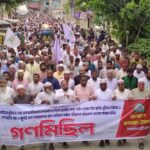 লালমনিরহাটে জুলাই হত্যাকাণ্ডের বিচার ও সংবিধান সংস্কারের দাবিতে জামায়াতের গণমিছিল
