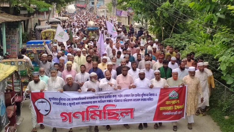 লালমনিরহাটে জুলাই হত্যাকাণ্ডের বিচার ও সংবিধান সংস্কারের দাবিতে জামায়াতের গণমিছিল