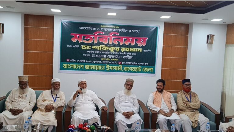 সত্য ও বস্তুনিষ্ঠ সংবাদ পরিবেশনের মাধ্যমে দেশ গড়ার আহ্বান জামায়াত আমিরের