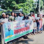 পটিয়ায় ক্লার্ক অ্যাসোসিয়েশনের সম্পাদক হত্যায় জড়িতদের গ্রেপ্তারে ৪৮ ঘণ্টার আল্টিমেটাম