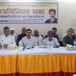 মসজিদে রাজনৈতিক প্রভাবমুক্ত নিয়োগ নিশ্চিত করার আহ্বান এমপি আবুল হোসেন খানের