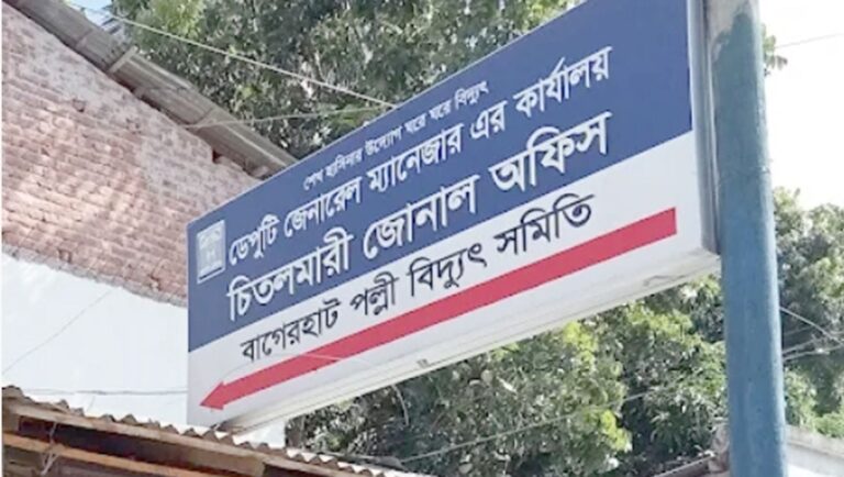চিতলমারীতে ভয়াবহ লোডশেডিংয়ে বিপর্যস্ত জনজীবন ও শিক্ষা কার্যক্রম