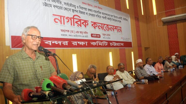 বন্দর ইজারার সিদ্ধান্তের প্রতিবাদে ৩১ আগস্ট বিক্ষোভ কর্মসূচি ঘোষণা