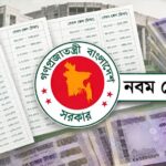 সেপ্টেম্বরের দ্বিতীয় সপ্তাহে নবম পে-স্কেলের গেজেট প্রকাশের প্রস্তুতি অক্টোবরে নতুন বেতনের সম্ভাবনা