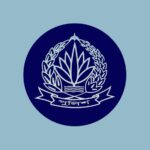 পুলিশের ১৪ কর্মকর্তাকে রদবদল, ৫ সেপ্টেম্বরের মধ্যে যোগদানের নির্দেশ