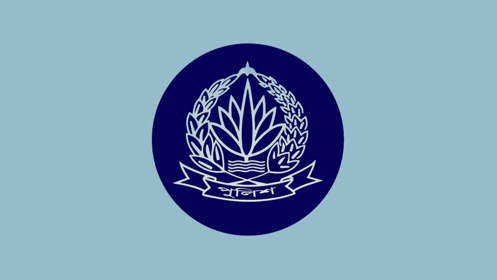 পুলিশের ১৪ কর্মকর্তাকে রদবদল, ৫ সেপ্টেম্বরের মধ্যে যোগদানের নির্দেশ