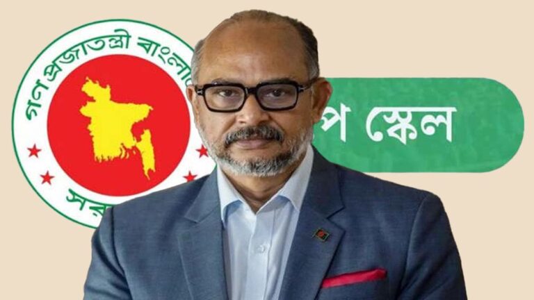 চূড়ান্ত পর্যায়ে নতুন সরকারি বেতনকাঠামো বাস্তবায়নের প্রক্রিয়া মন্ত্রিসভার সিদ্ধান্তের অপেক্ষায়