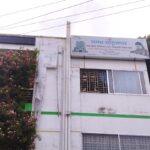 পীরগঞ্জে ভুল চিকিৎসার অভিযোগে প্রসূতি ও নবজাতকের মৃত্যু তদন্তে কমিটি গঠন