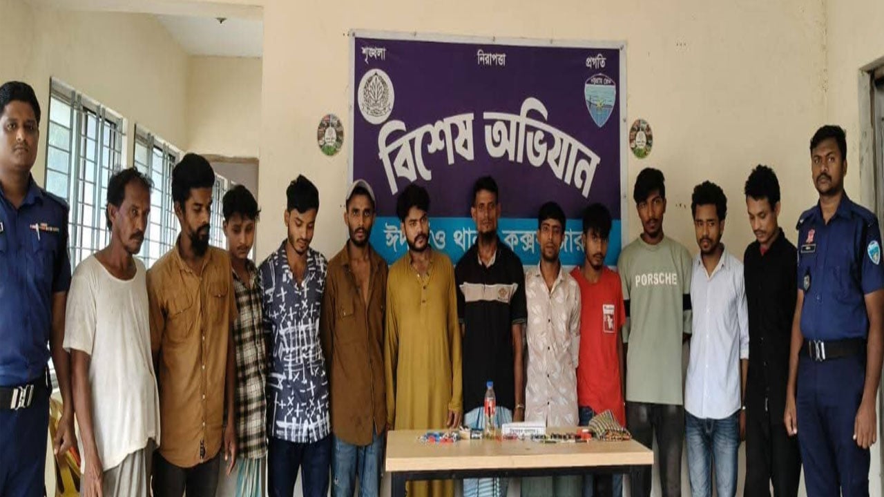 ঈদগাঁওয়ে পৃথক অভিযানে ইয়াবা সেবনের সরঞ্জামসহ আটক ১২