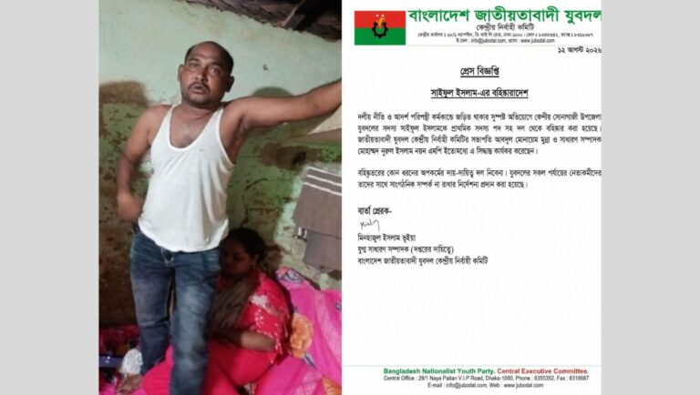 পরকীয়া নিয়ে বিতর্কের জেরে ফেনীর সোনাগাজীতে যুবদল নেতা বহিষ্কার