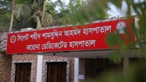 সিলেটে হামের প্রকোপ অব্যাহত, চব্বিশ ঘণ্টায় আরও এক শিশুর মৃত্যু ও আক্রান্ত ২৪