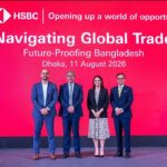 এলডিসি উত্তরণ ও বৈশ্বিক চ্যালেঞ্জ মোকাবিলায় দ্বিপক্ষীয় বাণিজ্যচুক্তির পরামর্শ এইচএসবিসির