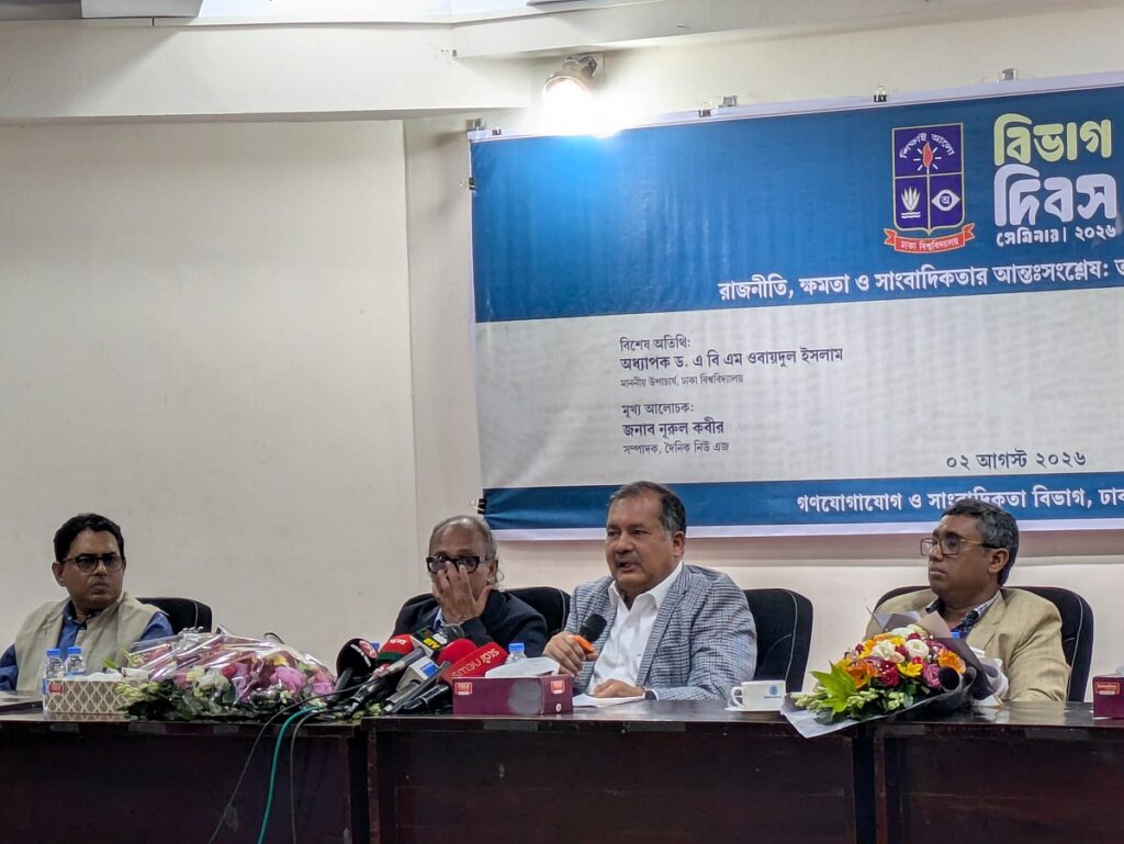 Bangladesh Information Minister Calls for Media Reform to Combat Spread of Misinformation