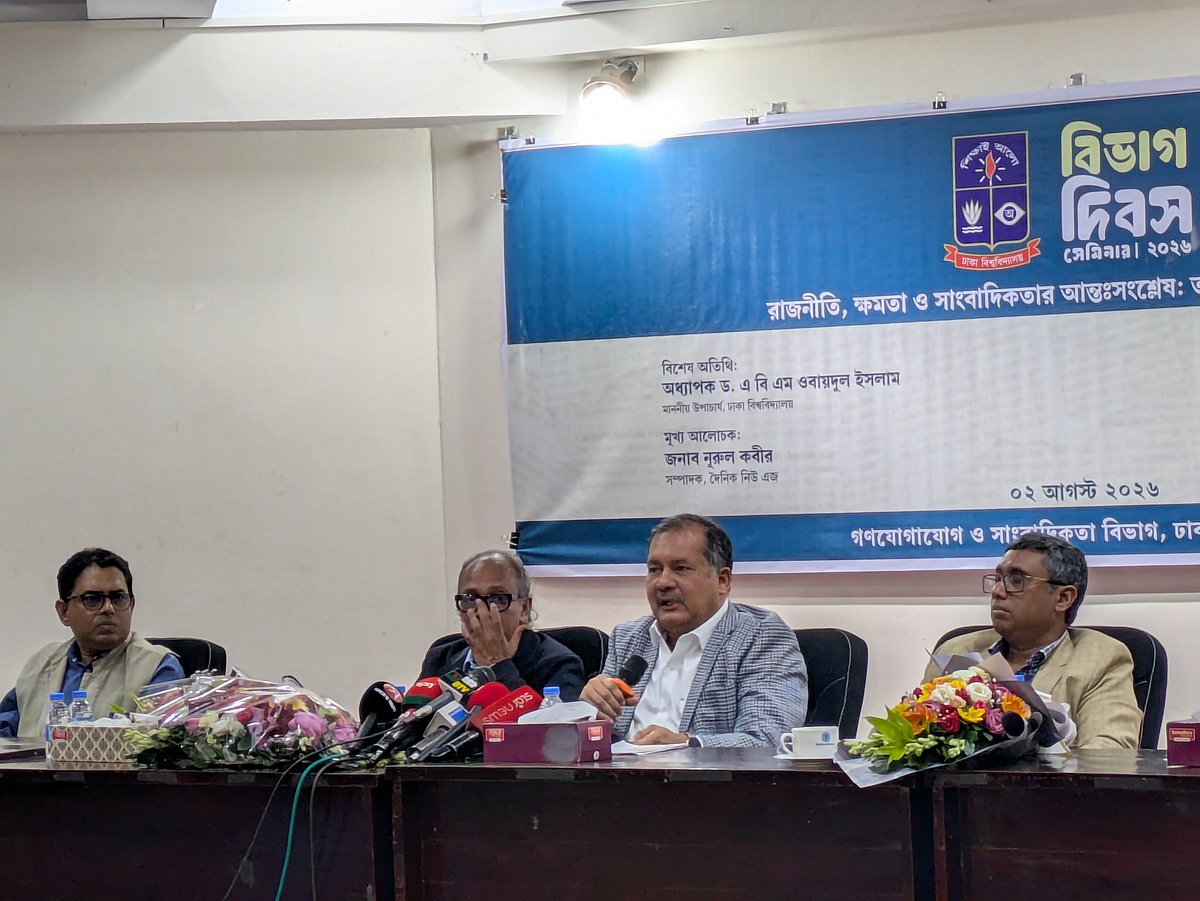 Bangladesh Information Minister Calls for Media Reform to Combat Spread of Misinformation